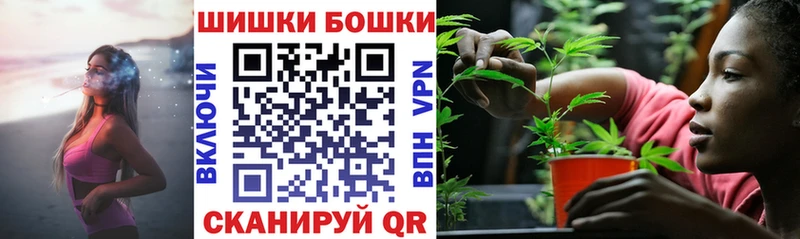 Купить закладку Гашиш Канабис МЕФ Калач-на-Дону