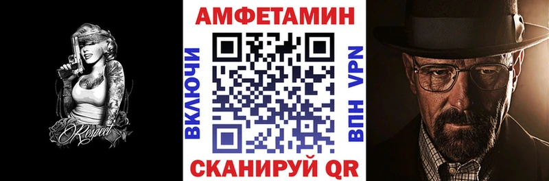 Amphetamine Розовый  Купить где  Калач-на-Дону 