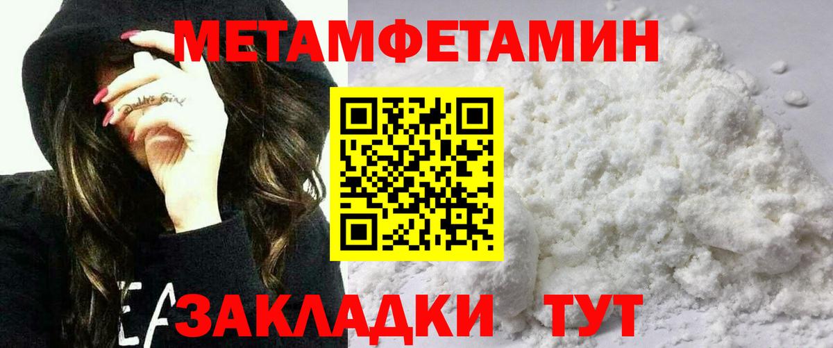 Amphetamine  Калач-на-Дону  Амфетамин VHQ 
