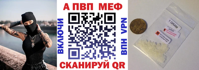 Купить  Калач-на-Дону  Альфа ПВП Crystall 