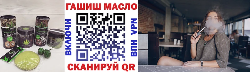 Cannafood марихуана Калач-на-Дону