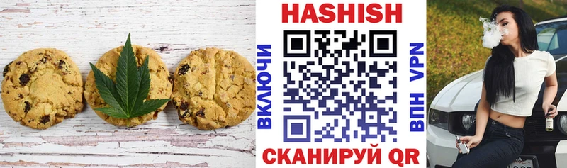 Купить где  Калач-на-Дону  Canna-Cookies конопля 