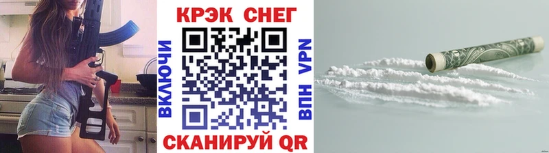 Купить  Калач-на-Дону  КОКАИН VHQ 