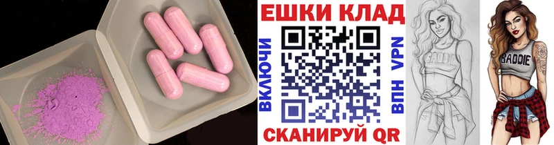 Экстази Punisher  Купить закладки  Калач-на-Дону 