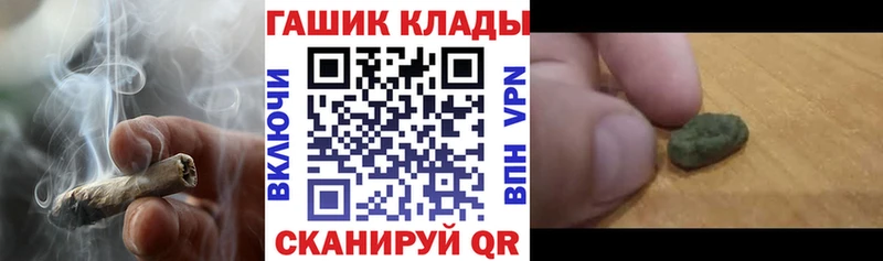 ГАШ hashish Калач-на-Дону