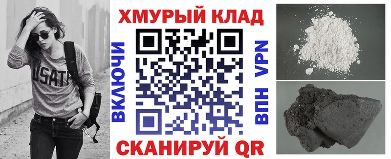 Купить закладки  Калач-на-Дону  ГЕРОИН гречка 