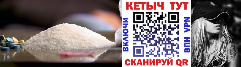 Купить где Калач-на-Дону Кетамин VHQ