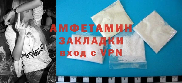 экстази Зерноград