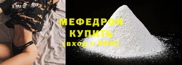 стаф Зеленодольск
