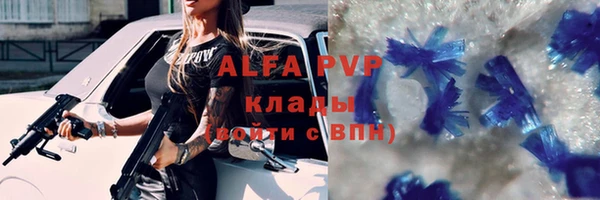 МДПВ Зеленокумск