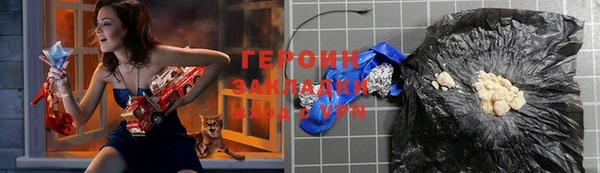 стаф Заволжье