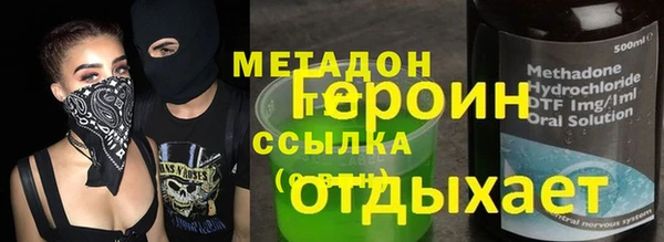 экстази Зерноград