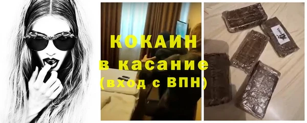 экстази Зерноград