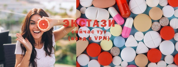экстази Зерноград