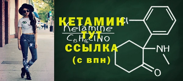 экстази Зерноград