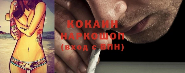 МДПВ Зеленокумск