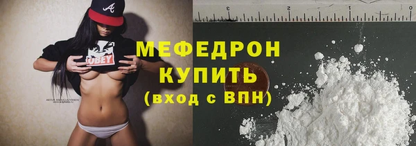кокаин перу Заволжск