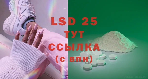 стаф Зеленодольск