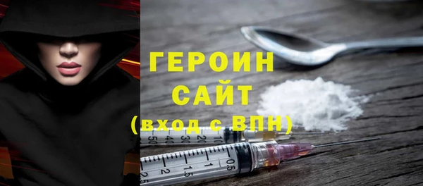 экстази Зерноград