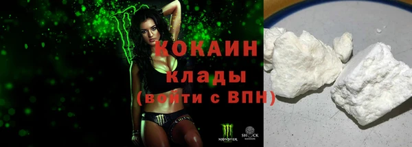 экстази Зерноград
