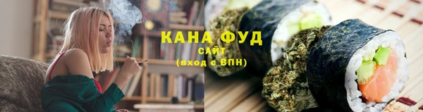 экстази Зерноград