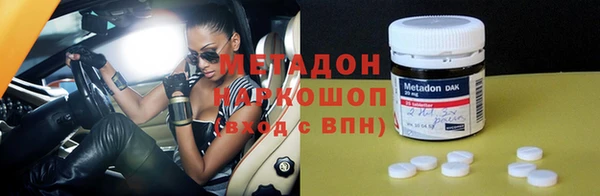 экстази Зерноград