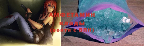 экстази Зерноград