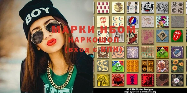 экстази Зерноград