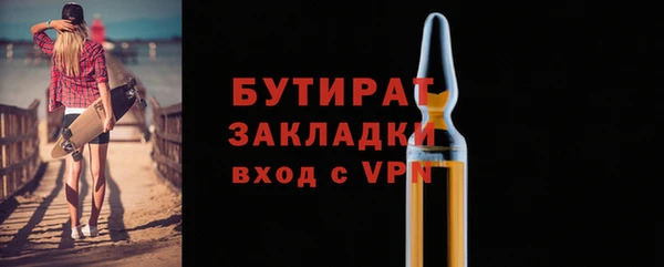 экстази Зерноград
