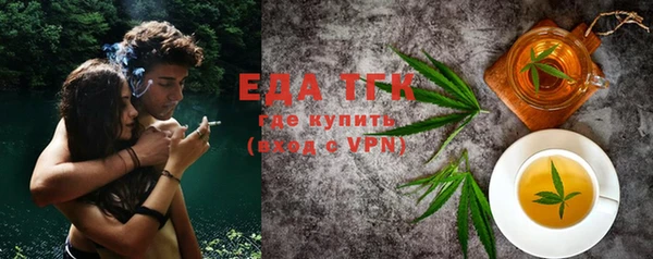 экстази Зерноград