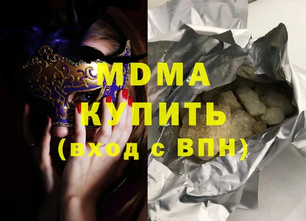 МДПВ Зеленокумск