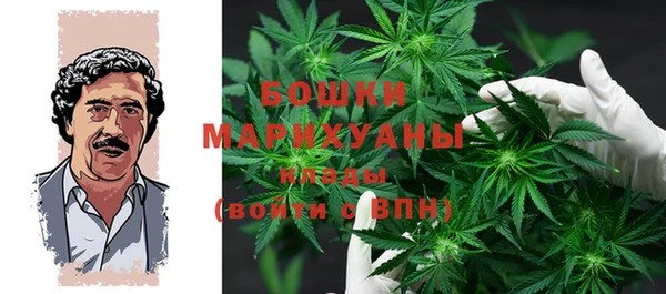 экстази Зерноград