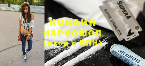 стаф Зеленодольск