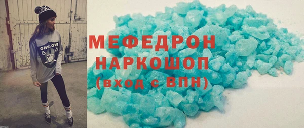 МДПВ Зеленокумск