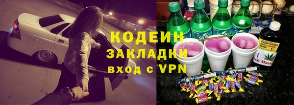 кокаин перу Заволжск