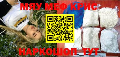 MESCALINE Ликино-Дулёво