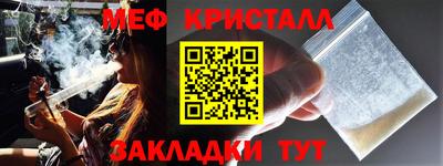 стафф Ливны