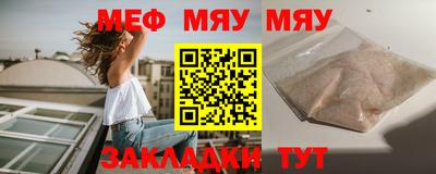 MESCALINE Ликино-Дулёво