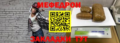 скорость mdpv Лесосибирск