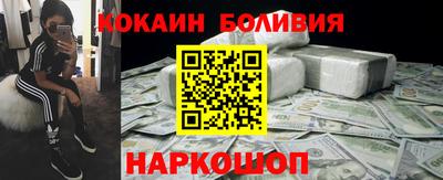 скорость mdpv Лесосибирск