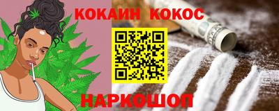 MESCALINE Ликино-Дулёво