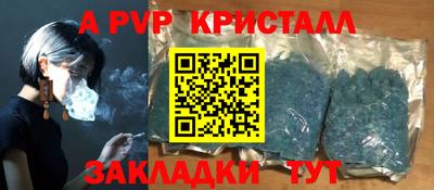 скорость mdpv Лесосибирск