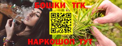 стафф Ливны