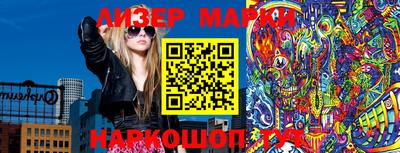 дистиллят марихуана Балашиха