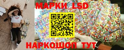стафф Ливны