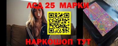 стафф Ливны