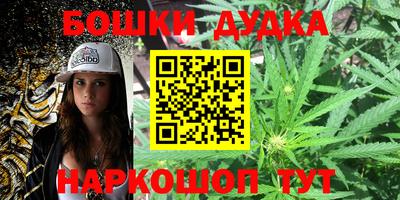 MESCALINE Ликино-Дулёво