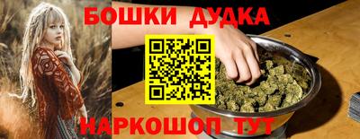 стафф Ливны