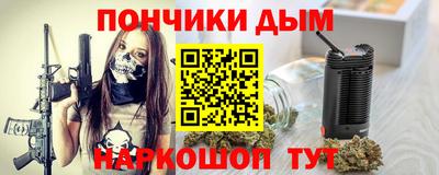 стафф Ливны