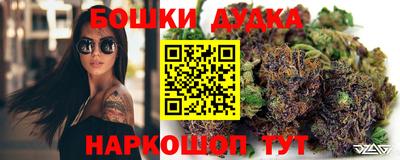 стафф Ливны